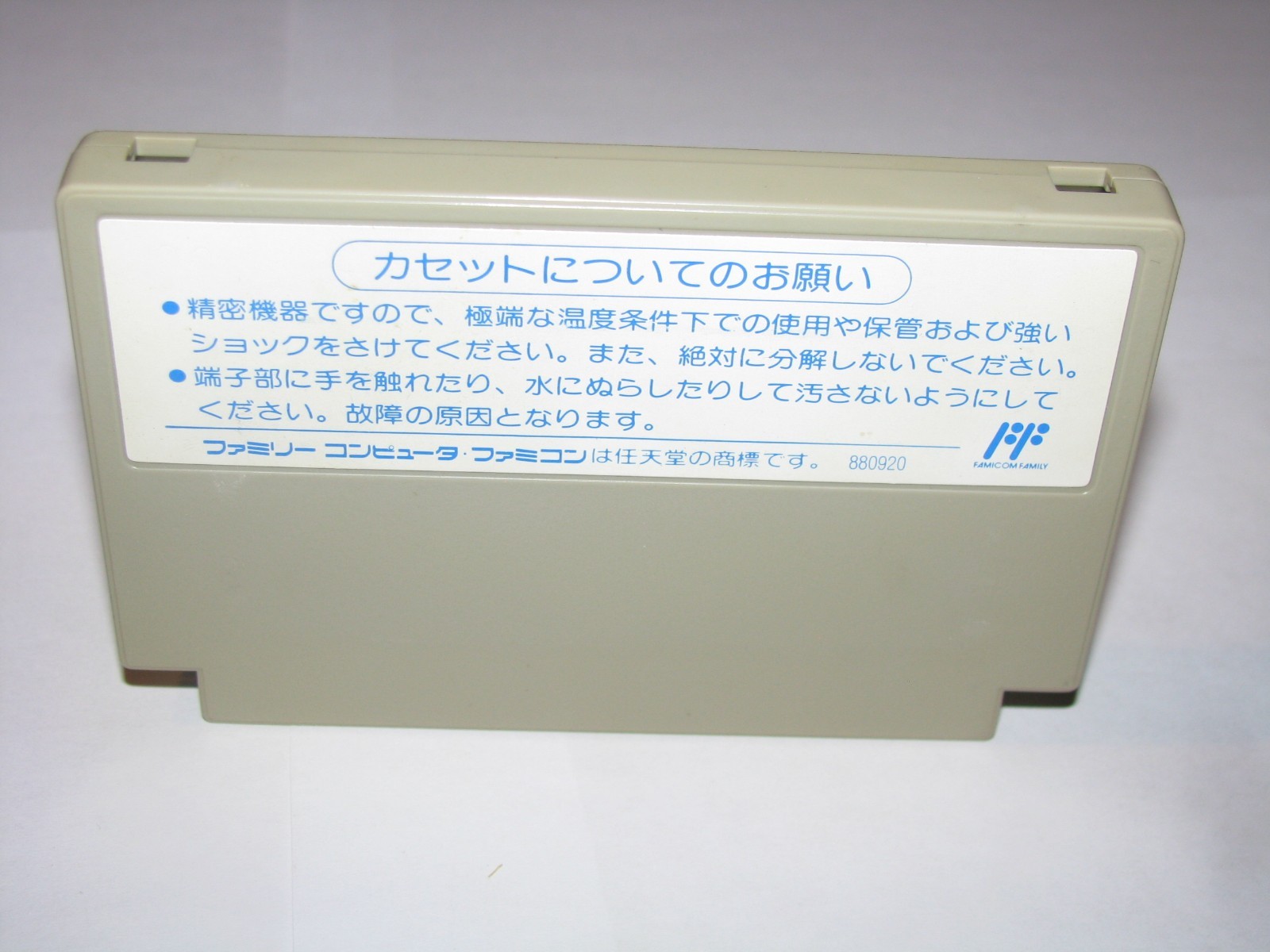 Igo Shinan ’93 Famicom NES Japan import complete CIB +box manual US Seller