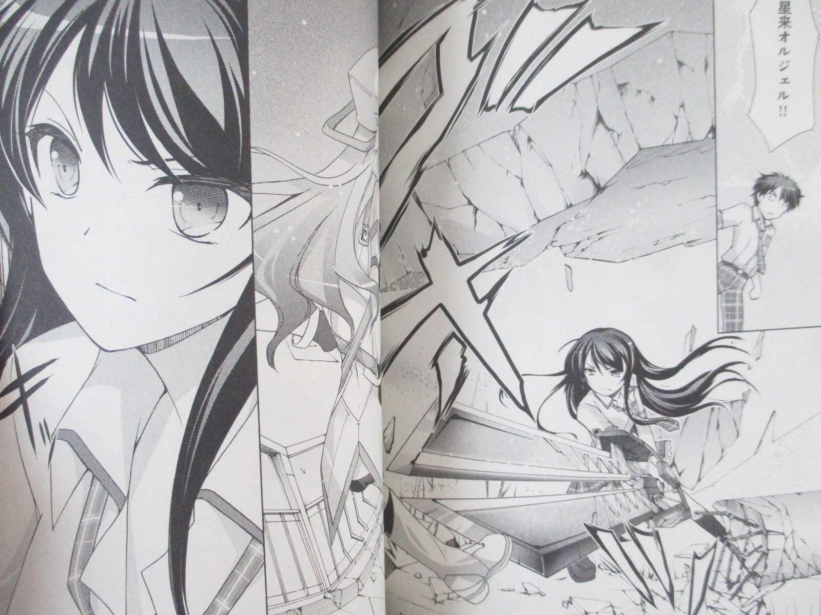 CHAOS HEAD Love Chu Chu Manga Comic Complete Set 1-3 Xbox360 Book Japan EB