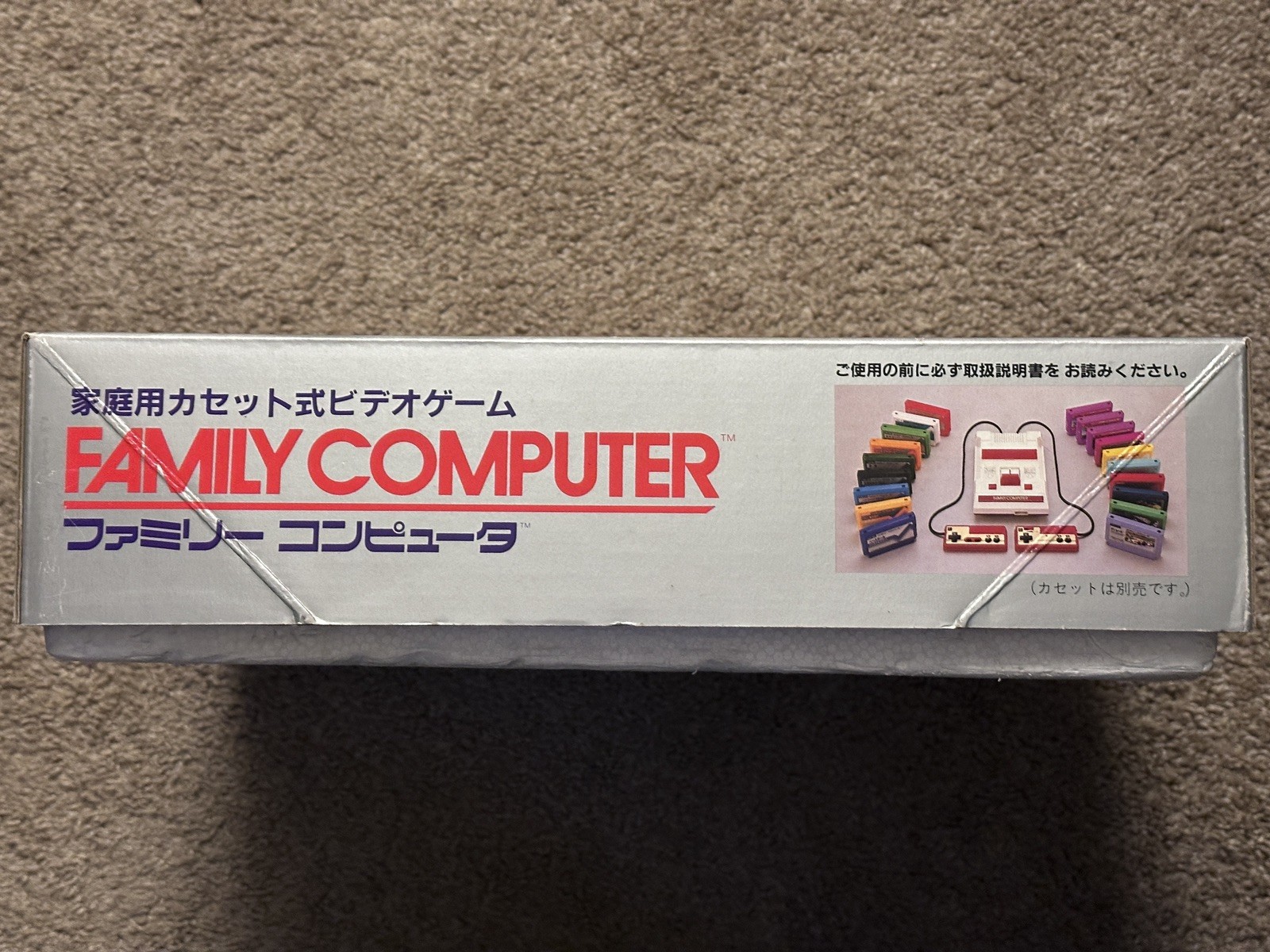 ‘NEW’ Nintendo Famicom Family computer HVC-001 NIB Highly Collectible Item