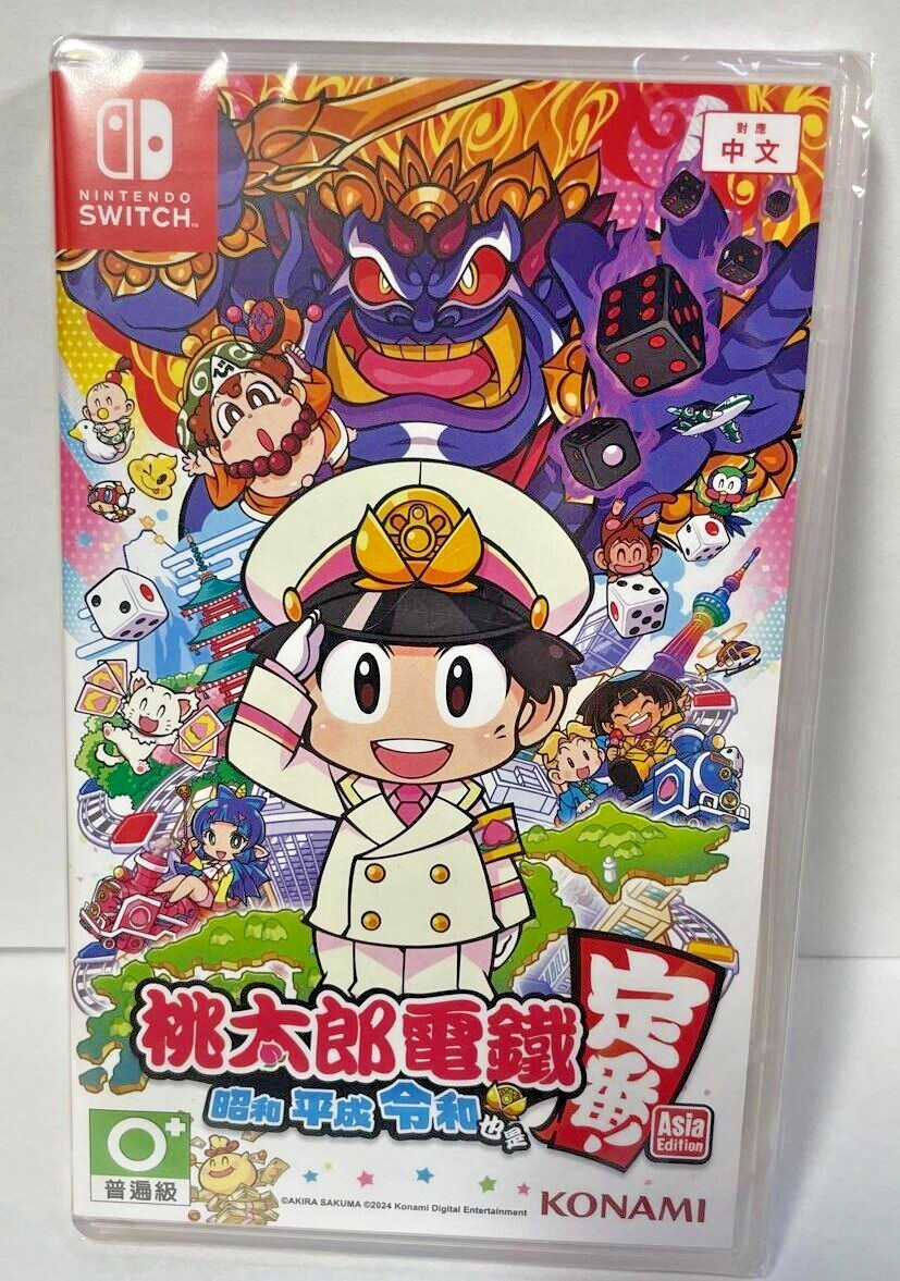 Momotaro Dentetsu: Showa, Heisei, Reiwa mo Teiban! (Multi-Language) Switch New