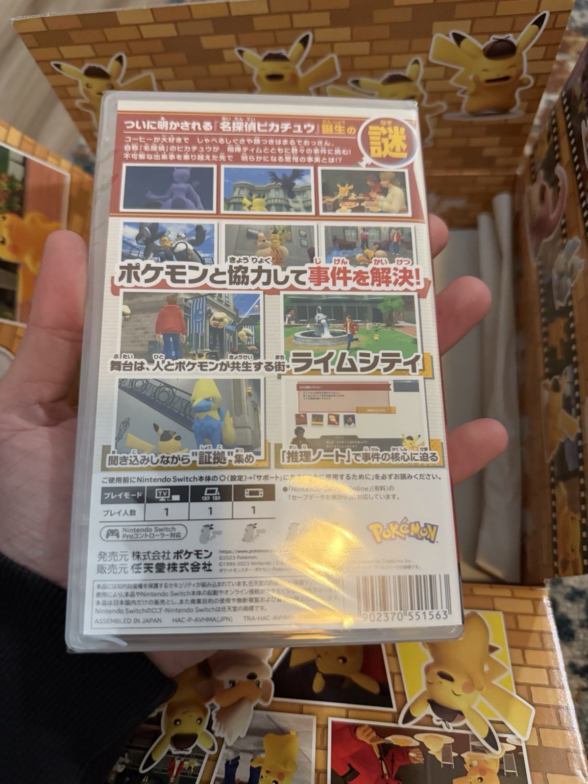 The Pokémon Company 帰ってきた 名探偵ピカチュウ Switch NTSC-J CERO A 2023 w/ Figure