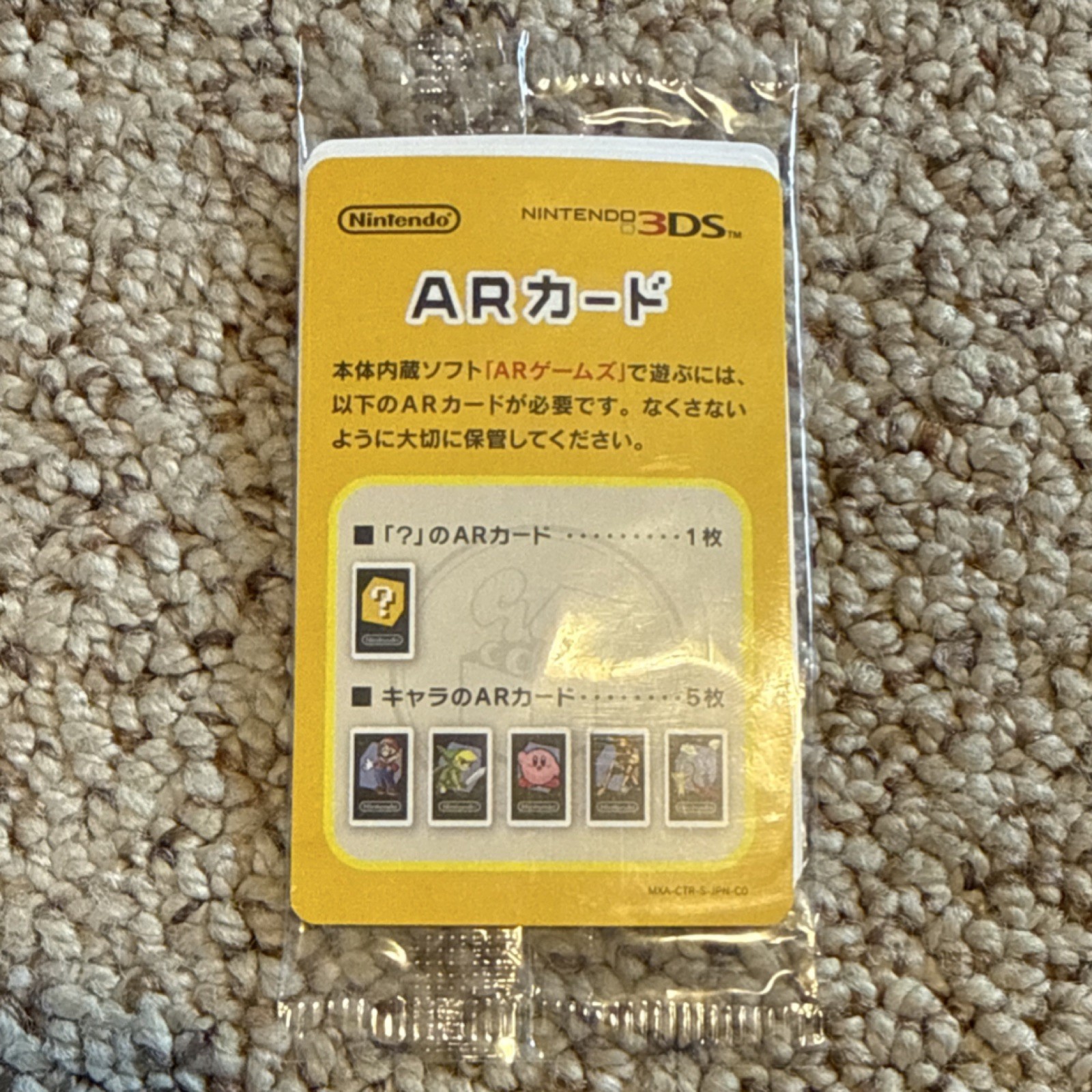 Japanese Nintendo 3DS Dragon Quest Slime Edition with 3 Dragon Quest games