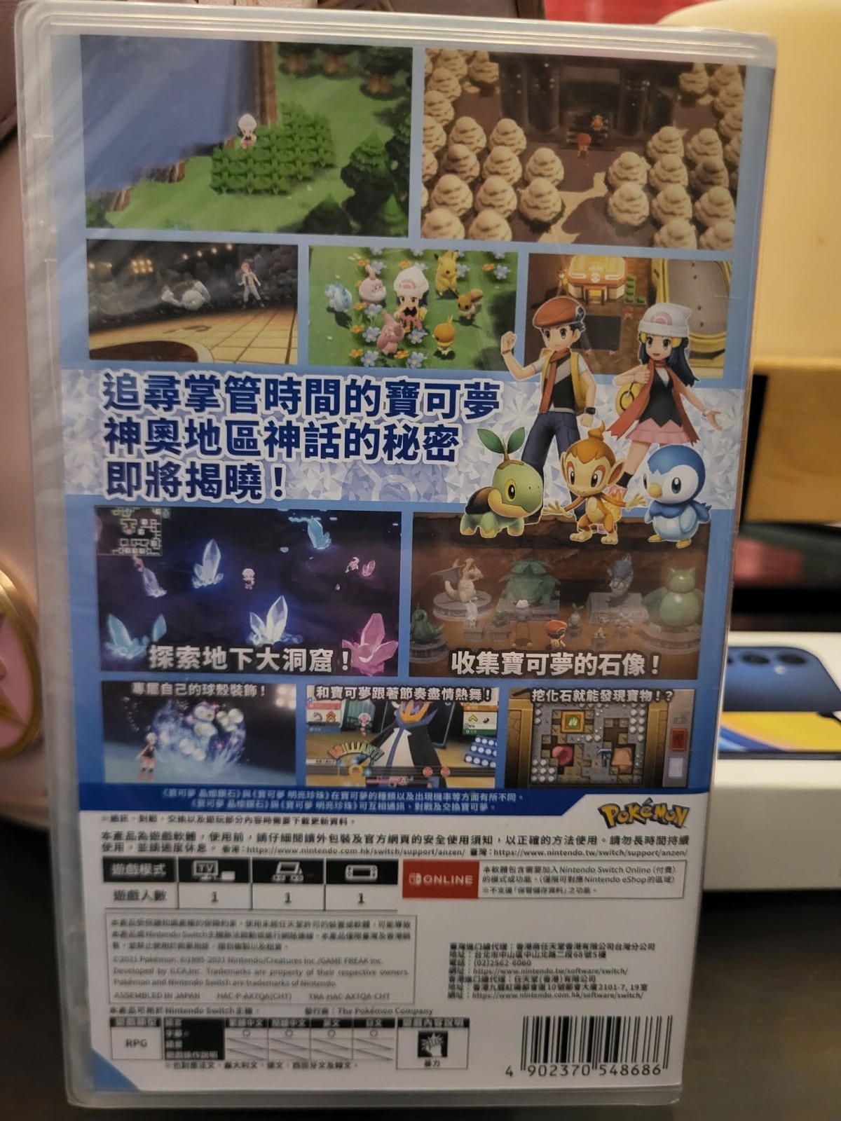 Pokemon Brilliant Diamond Hong Kong Version(Plays In English, Region Free)