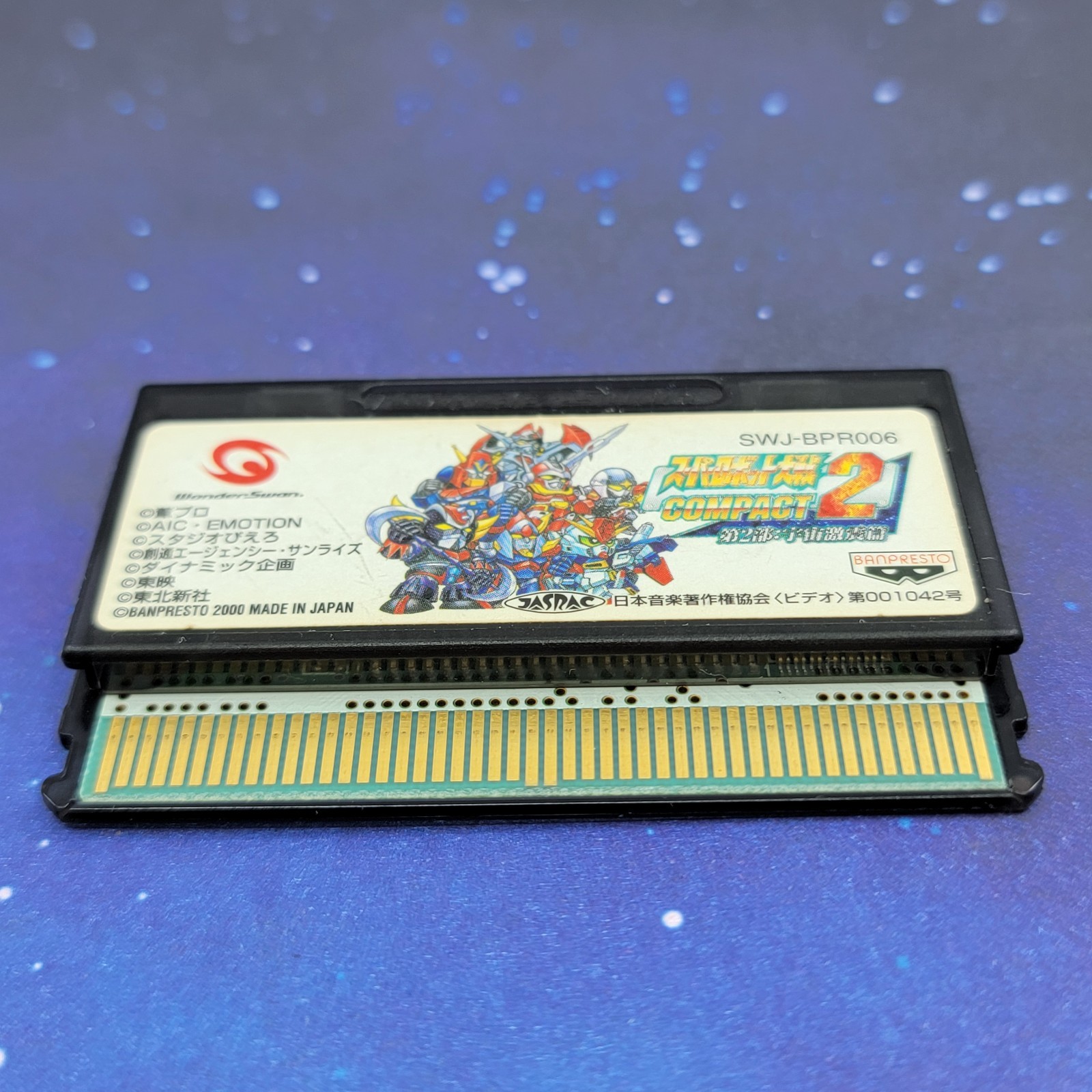 Super Robot Taisen Compact 2 Dai 2 Bu Uchuu Gekishin Hen (Bandai Wonderswan) 111