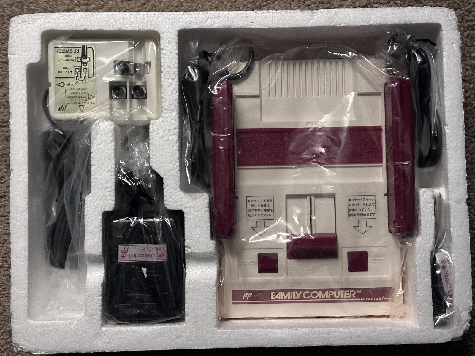 ‘NEW’ Nintendo Famicom Family computer HVC-001 NIB Highly Collectible Item