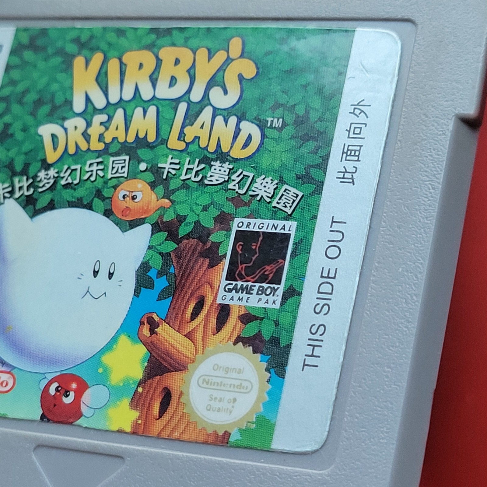 Kirby’s Dream Land Game Boy Original Authentic Nintendo GB China Import DMG-205