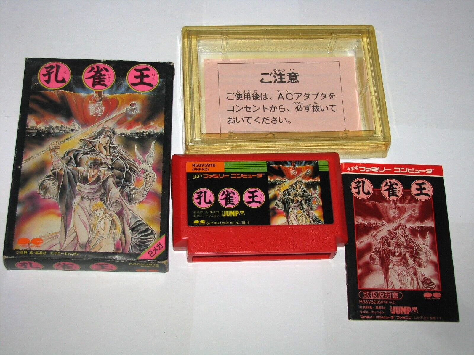 Kujakuou Kujaku Ou Peacock King Famicom NES Japan import +box manual US Seller
