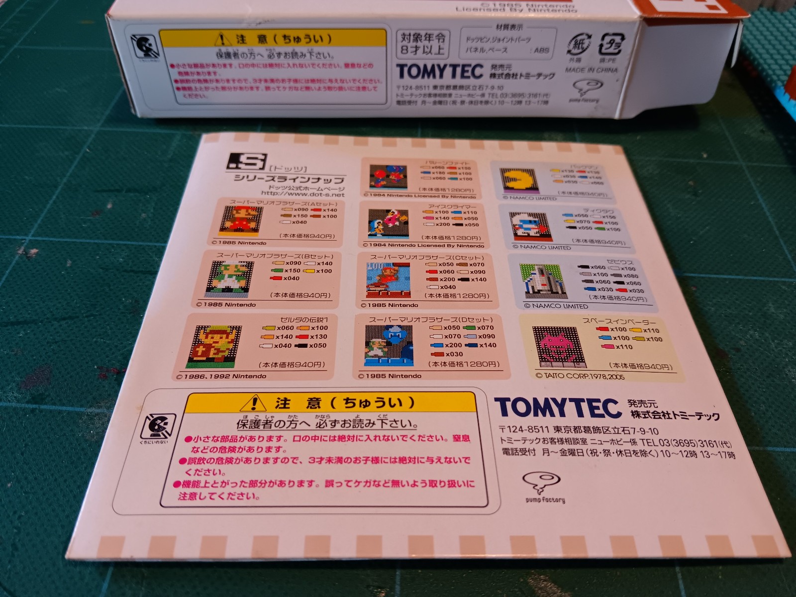 Vtg. ’05 Super Mario Bros Pixel Peg Art Activity Set Complete Kit from Akihabara