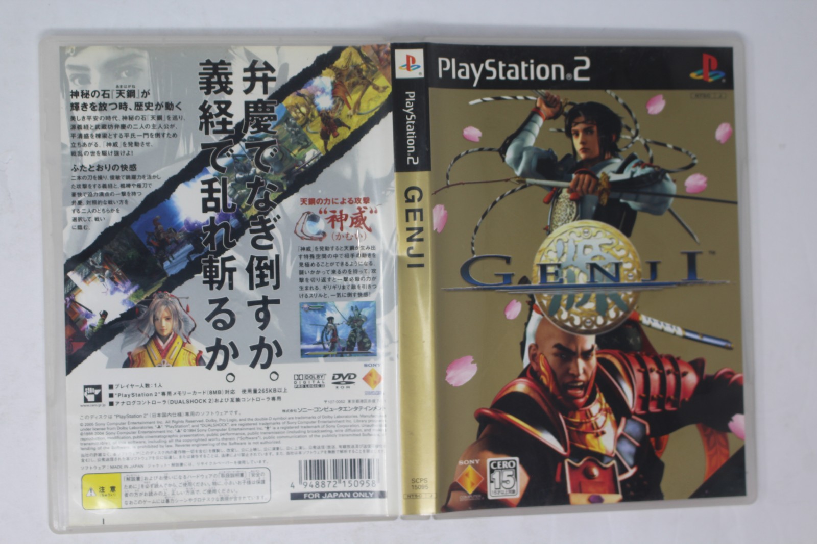 Genji PlayStation 2 JPN (Region Locked)