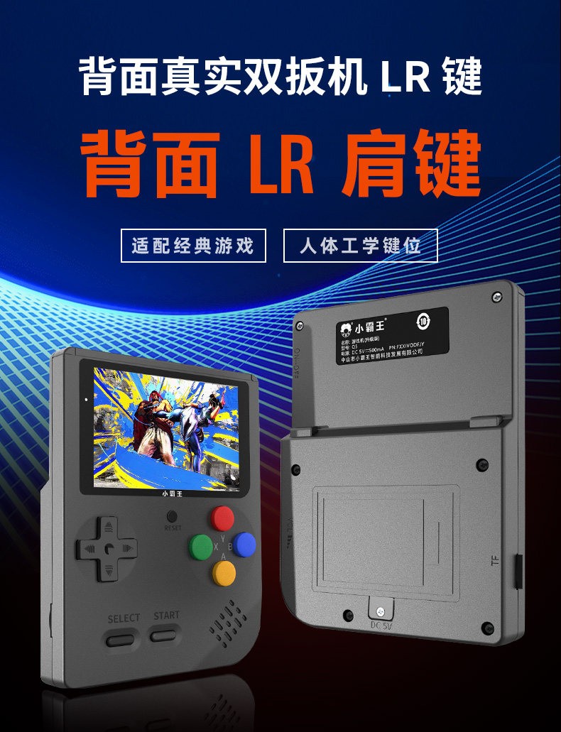 Subor Q2MXA Handheld Gaming Console 4.1”IPS 1000mAh New in Stock