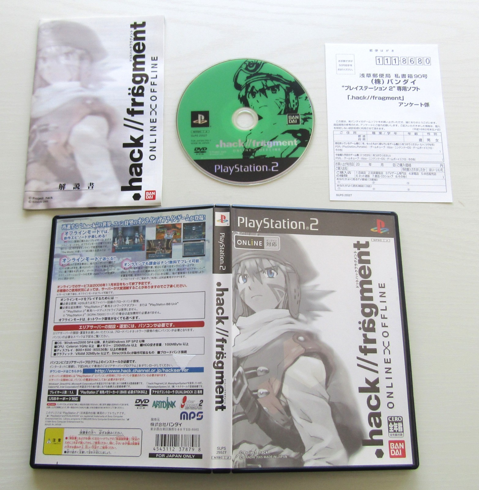 PS2 .hack 1 2 3 4 G.U. 1 2 3 Fragment Set of 8 Sony PlayStation 2 Japan