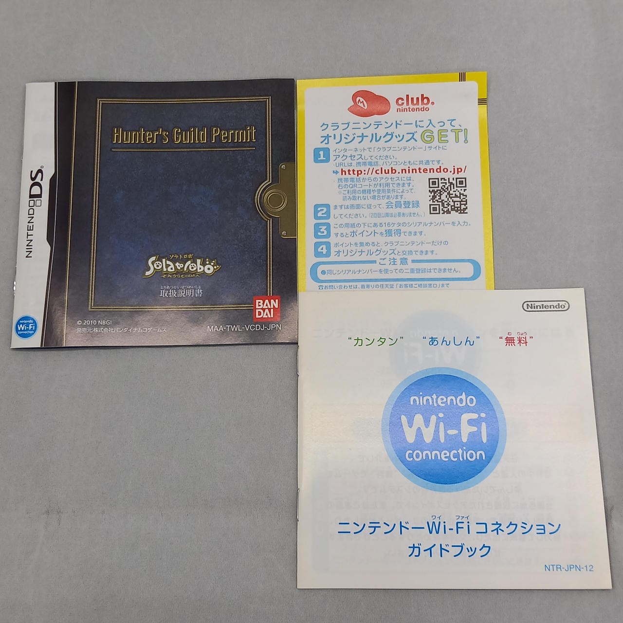 Bandai Namco Games SOLATOROBO Then to CODA Software Nintendo DS