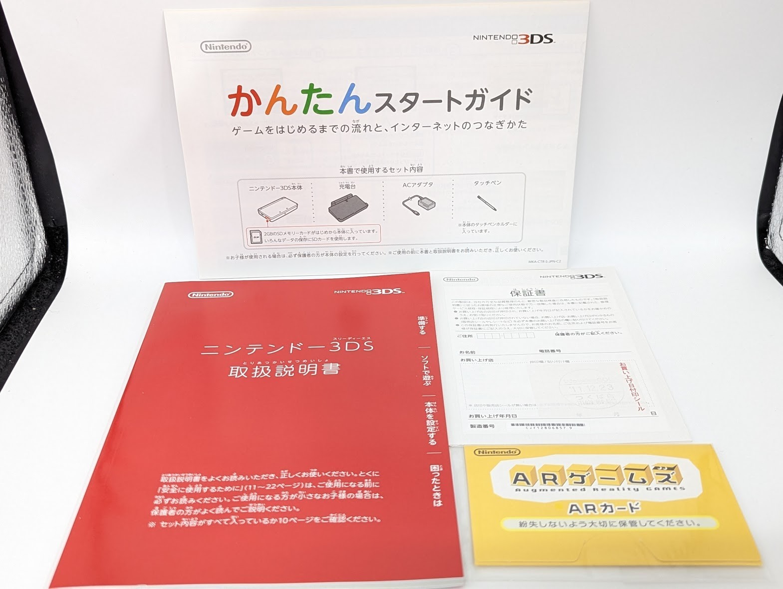 B513 Nintendo 3DS console Cosmo Black Japan w/box pen manual adapter AR card
