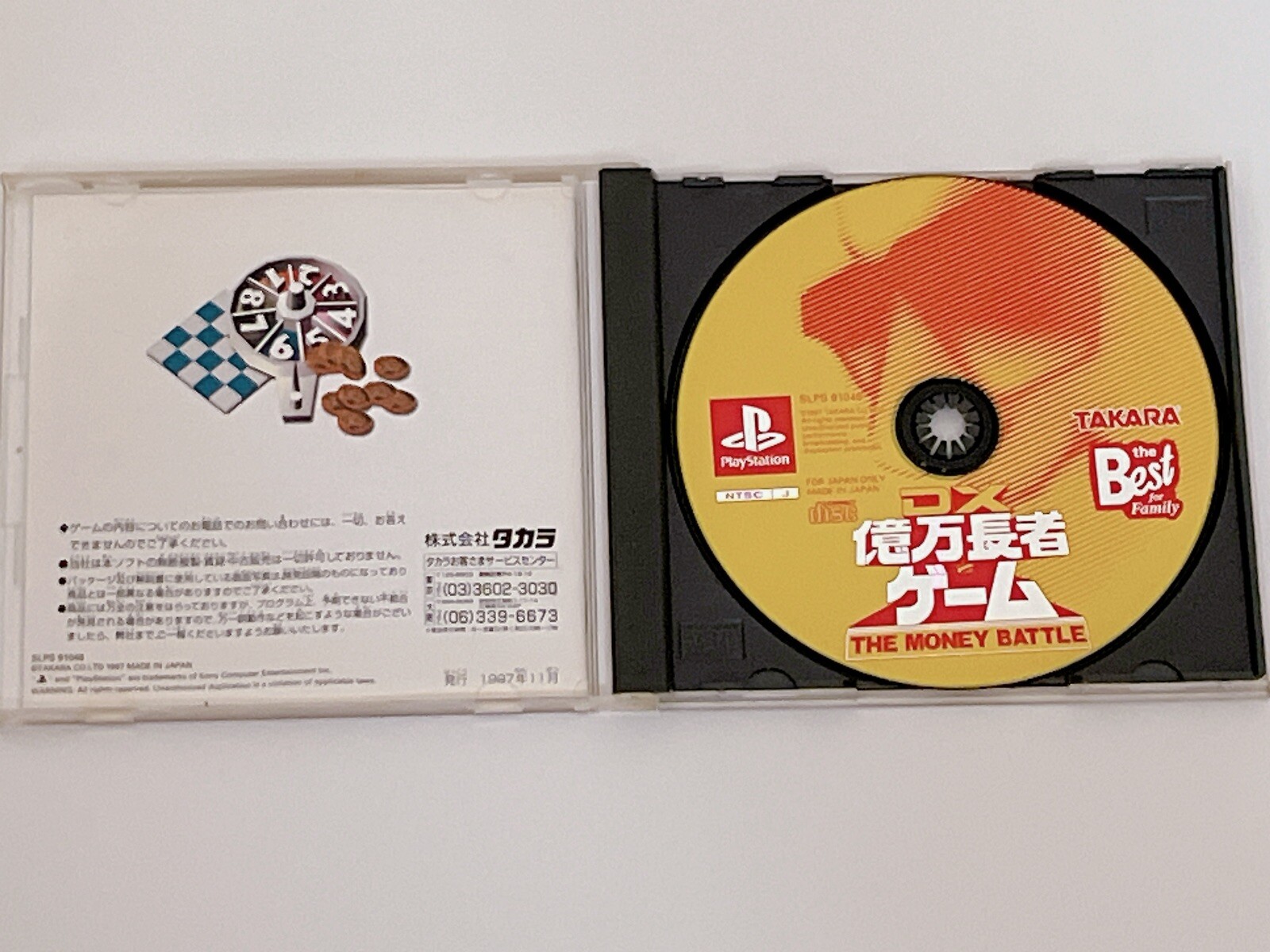 Sony PS1 The Last Blade (Gekka no Kenshi). DX Billionaire Game. DQ4 JP set of 3