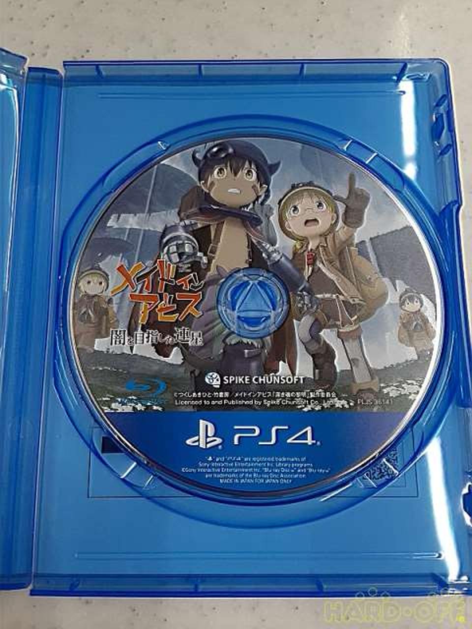 Spike Chunsoft Made in Abyss: Witches of the Night Star PS4 Software