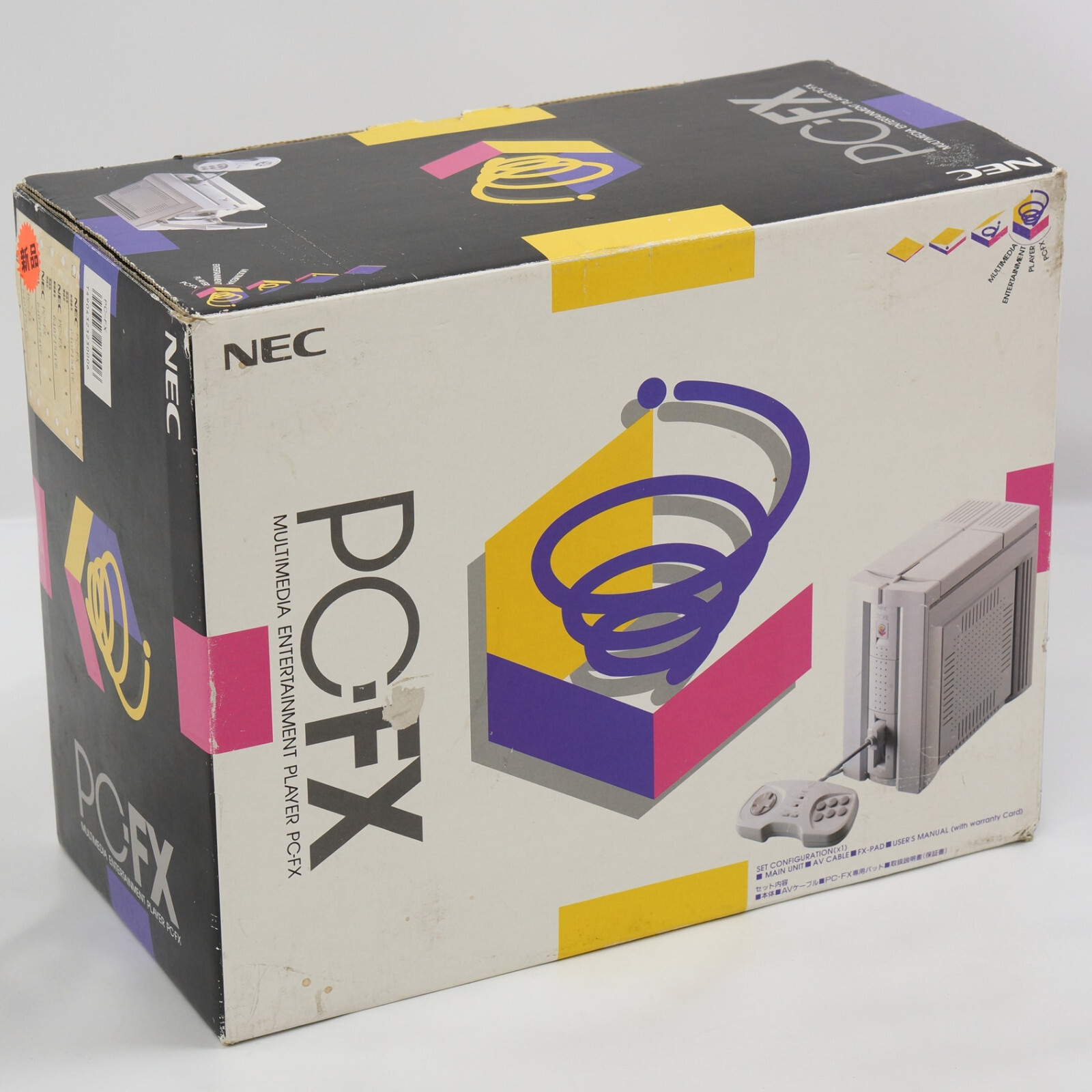 NEC PC-FX Console -Box Only- NO SYSTEM JAPAN Game Ref 6407154YE