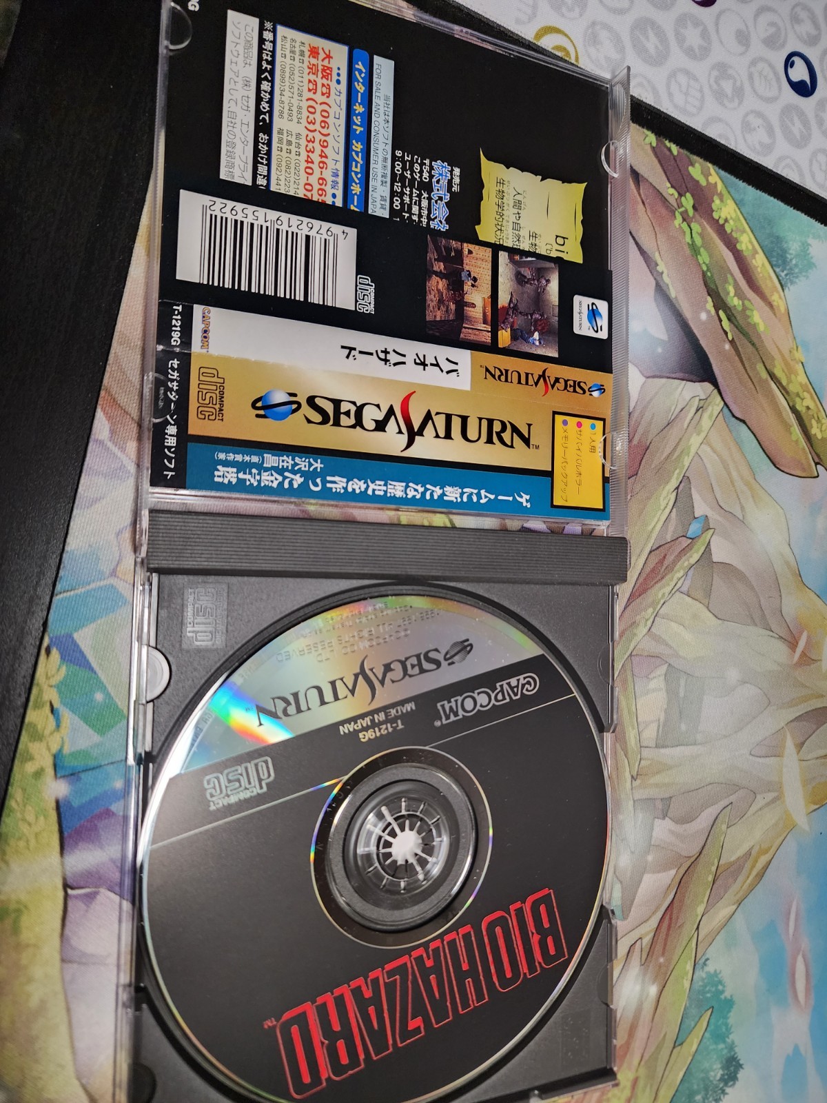 Vintage Sega Saturn Biohazard Resident Evil Japanese Complete and Mint US SELLER