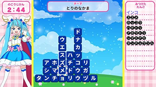 Wide Sky! Pretty Cure! Puzzle Collection -Switch Japan Import