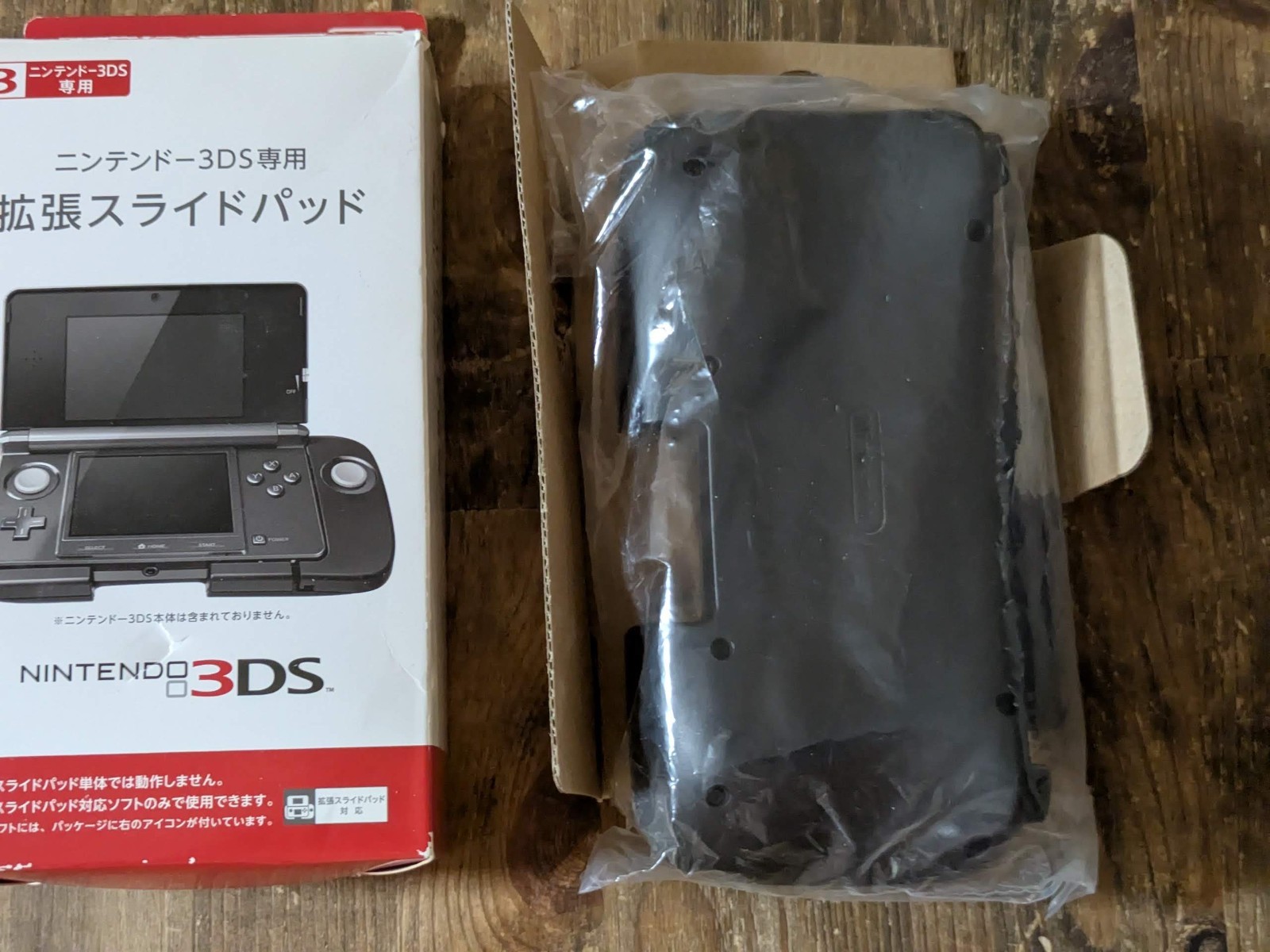 Nintendo OEM 3DS CTR-009 Expansion Slide for Circle Pad Pro Black Region Free