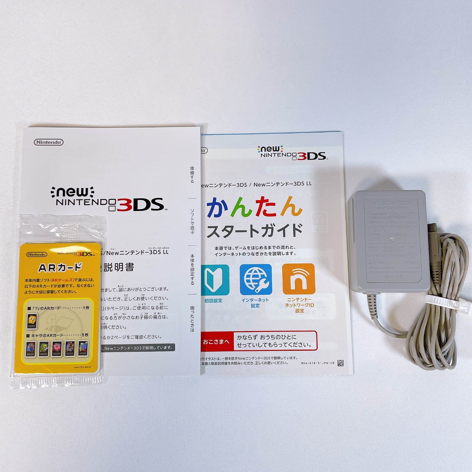 【Near Mint】【Top IPS】New Nintendo 3DS XL LL Metallic Red Japan Tested Working