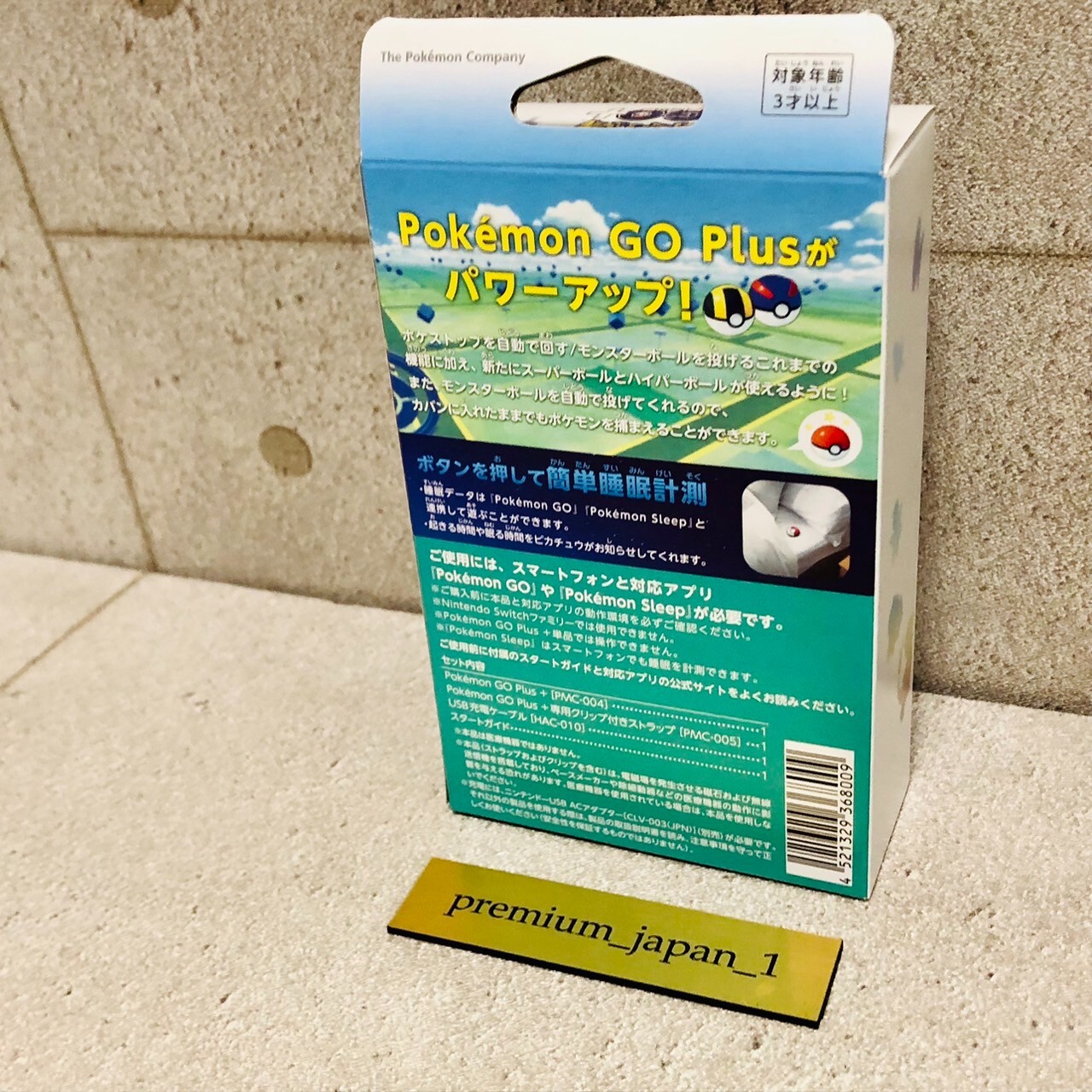 Nintendo Pokemon Go Plus + Wristband Accessory BRAND New sealed product