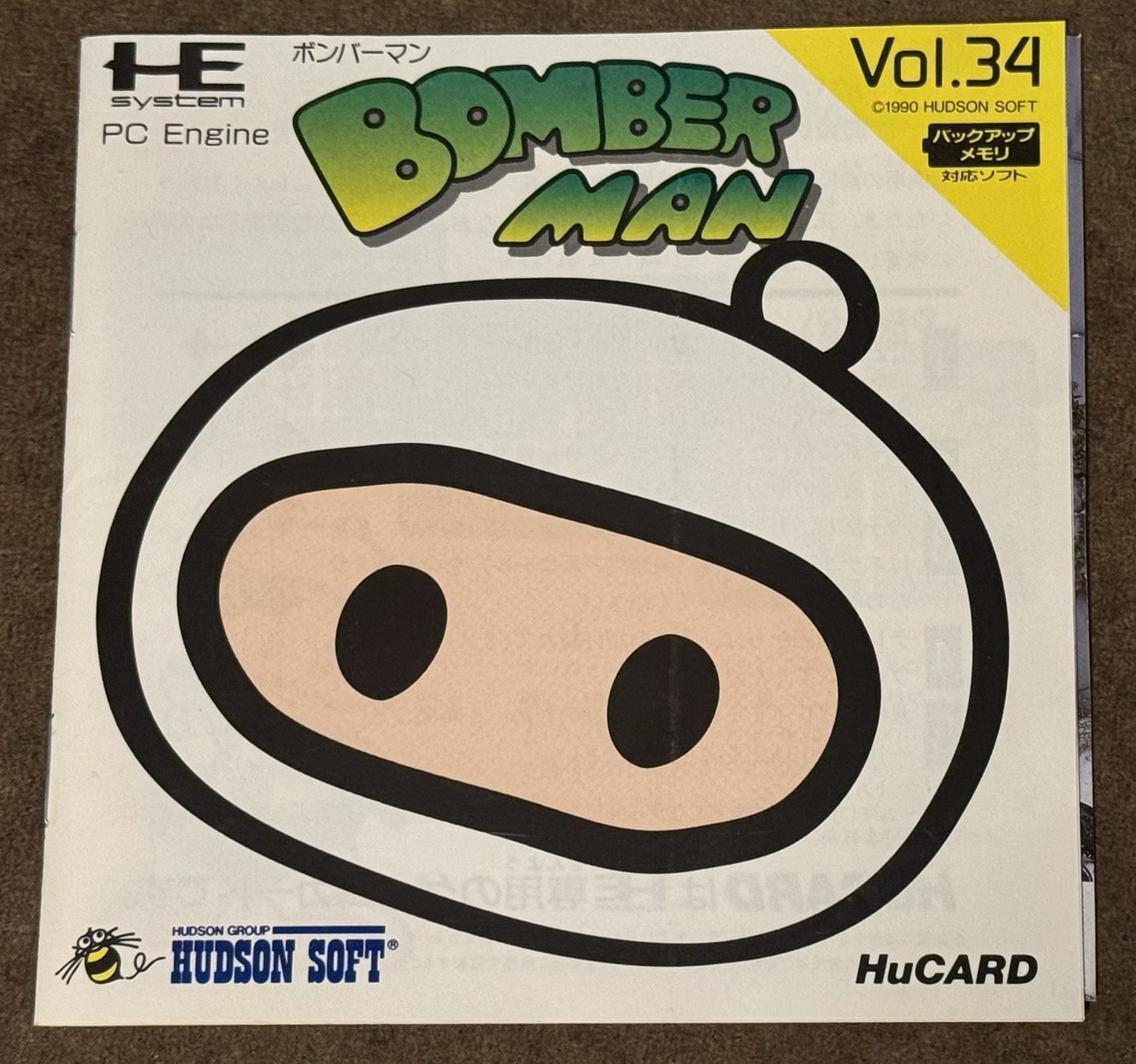 Bomberman PC Engine HuCard Japan Import US Seller TESTED