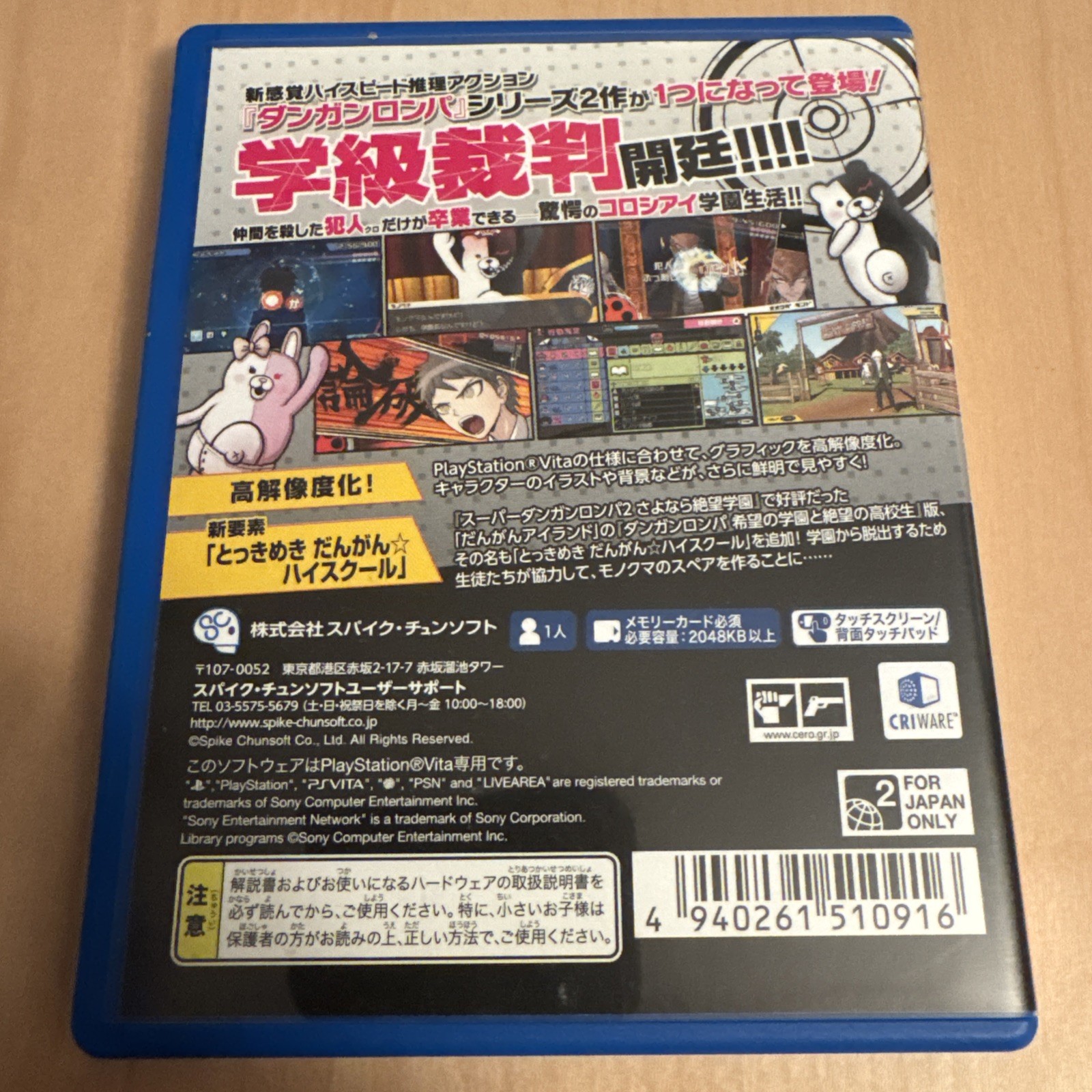 Spike Chunsoft Danganronpa 1 & 2 Reload CIB PSVita PlayStation Vita Japan Import