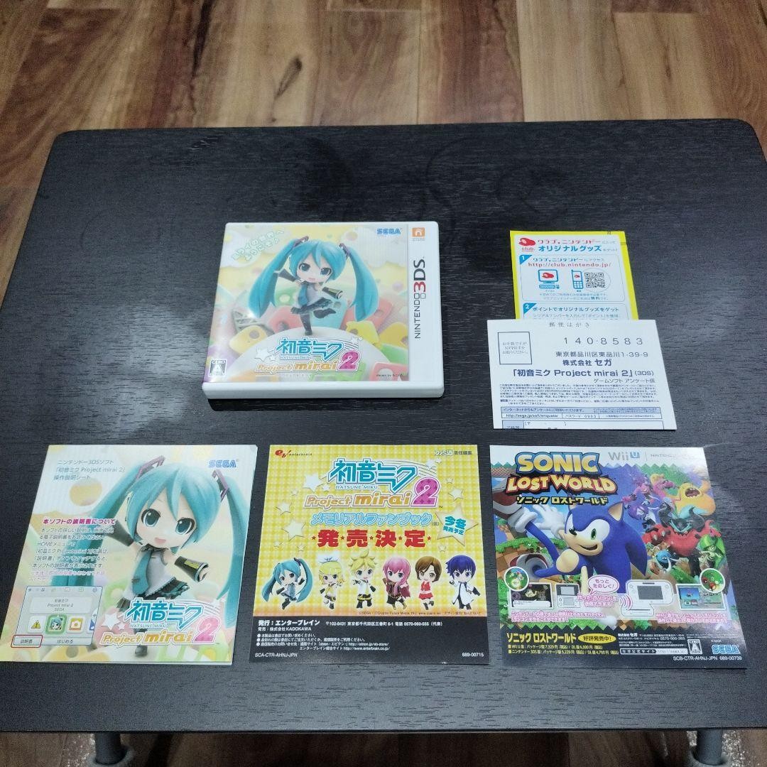 Nintendo 3DS Hatsune Miku Project mirai 2 Puchi Puku Pack Limited Box Japan