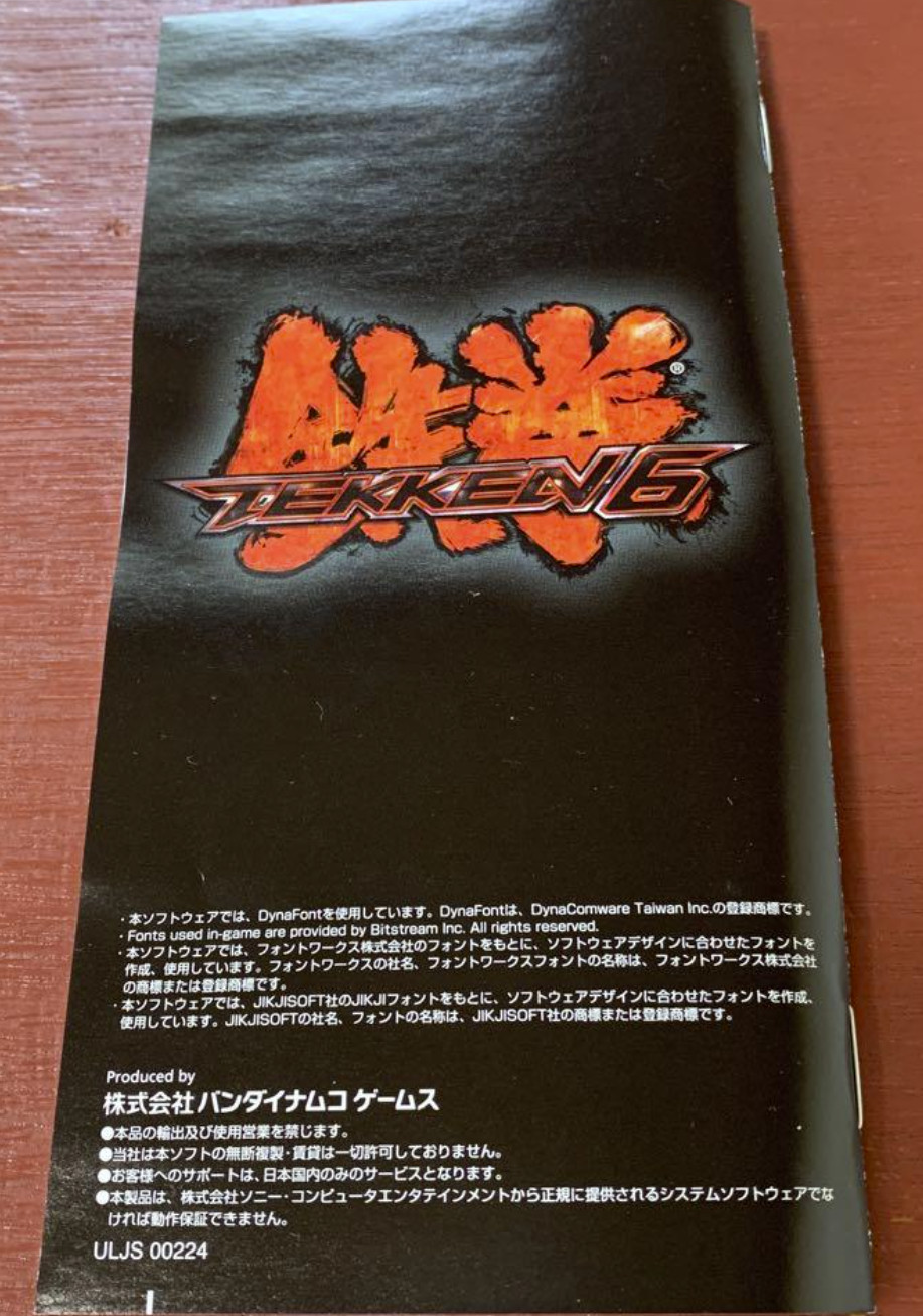 Tekken 6 PSP PlayStation Portable Bandai Namco Action Game with Case Japan