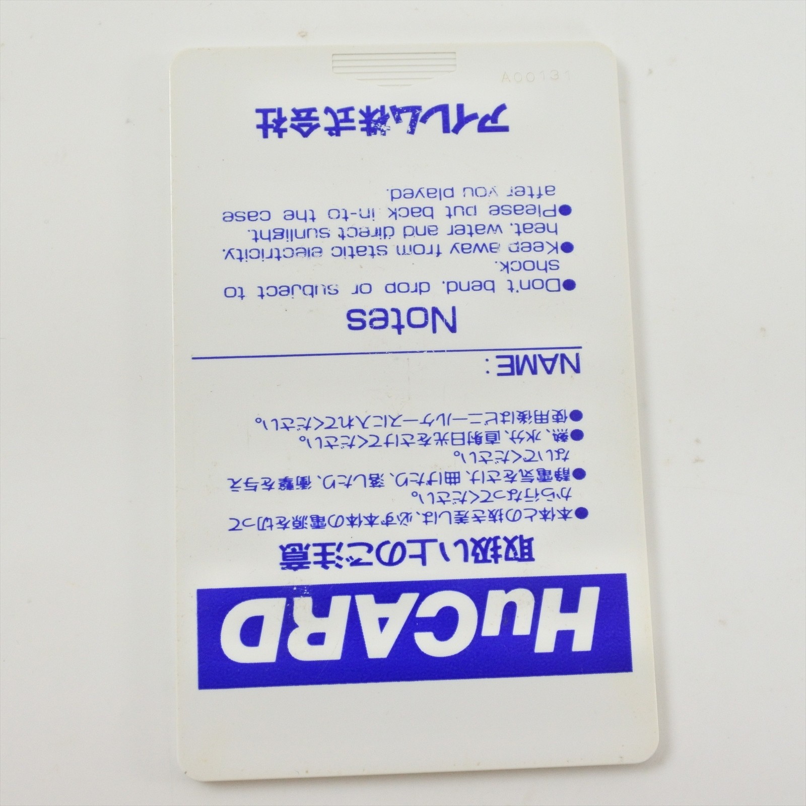 PC Engine Hu IMAGE FIGHT Card Only 2322 pe