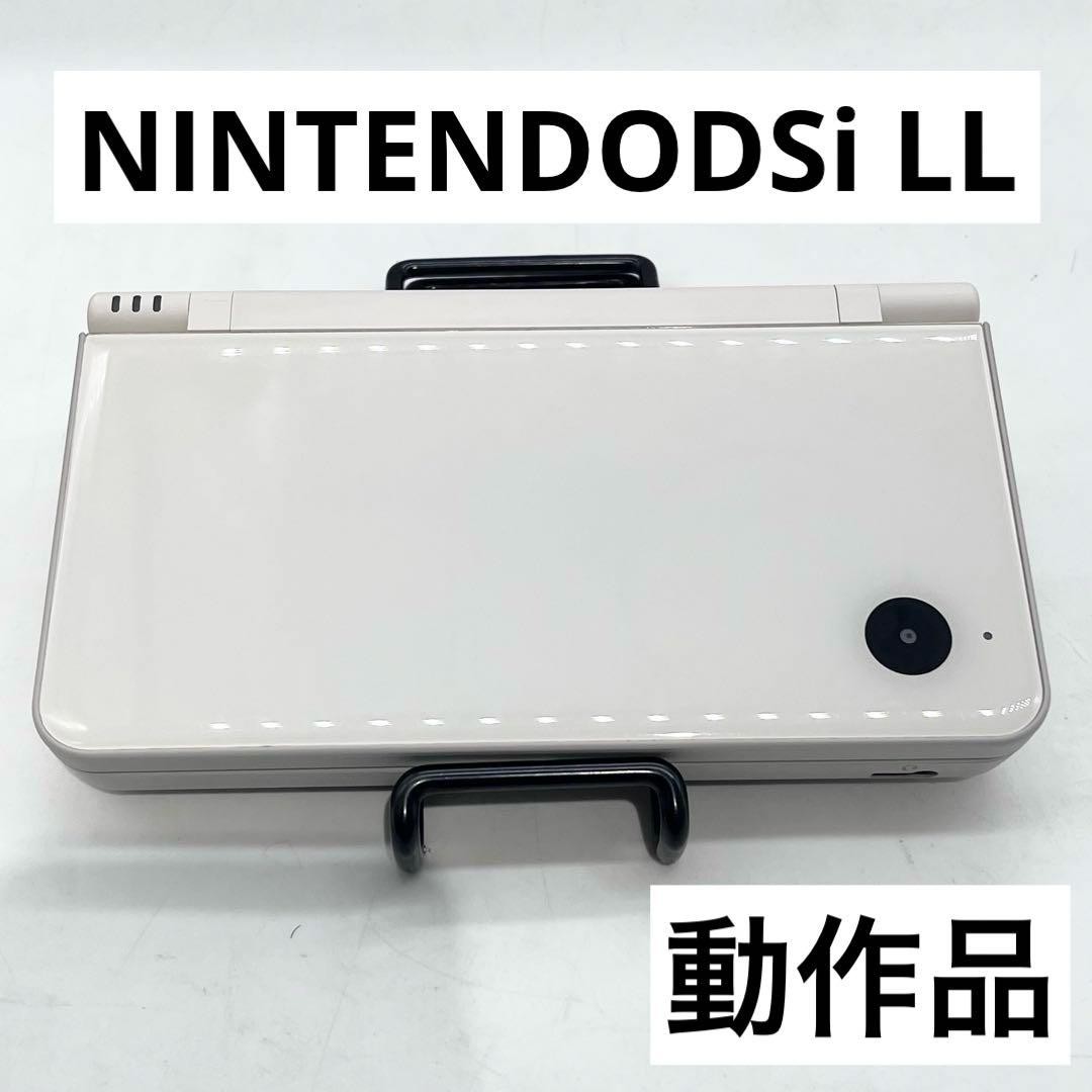 Nintendo DSi LL Natural White Console Tested Working Japan w/ Stylus