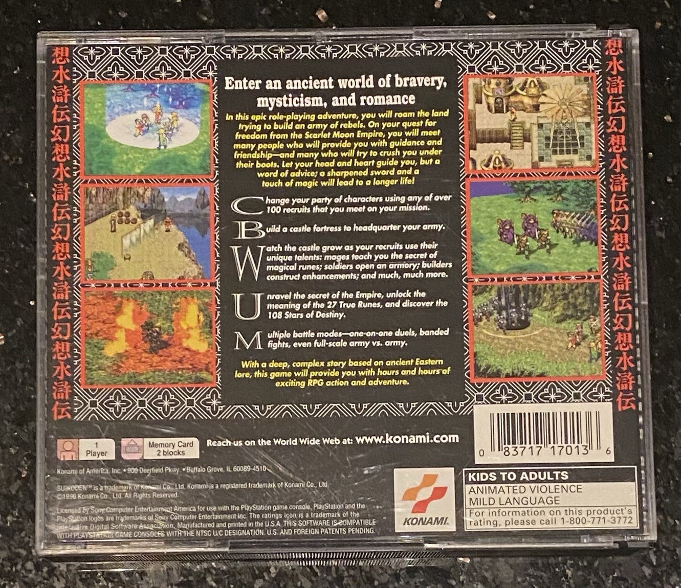 Suikoden PS1 Game Box & Manual Only Ext Rare Gem w Prtct Case Sony PlayStation 1
