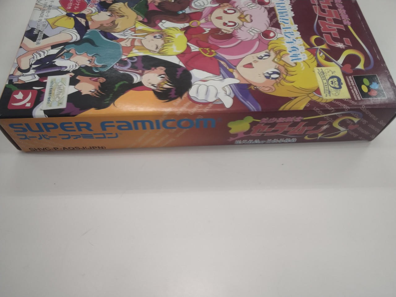 SFC Sailor Moon S Game Pretty Guardian Arena Battle Japan | Super Famicom