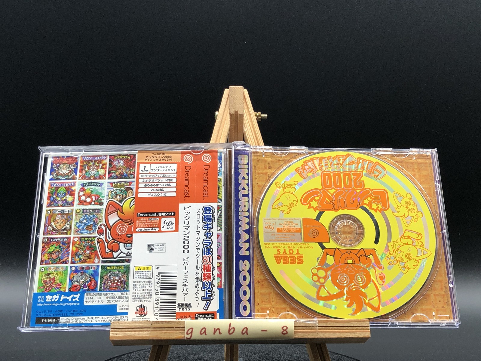 Bikkuriman 2000: Viva! Pocket Festival! w/spine (Sega Dreamcast,2000) from japan