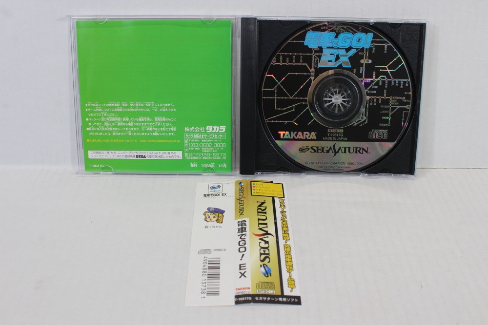 Densha de Go EX CIB Train Simulation SEGA Saturn SS JP Japan Import US Seller