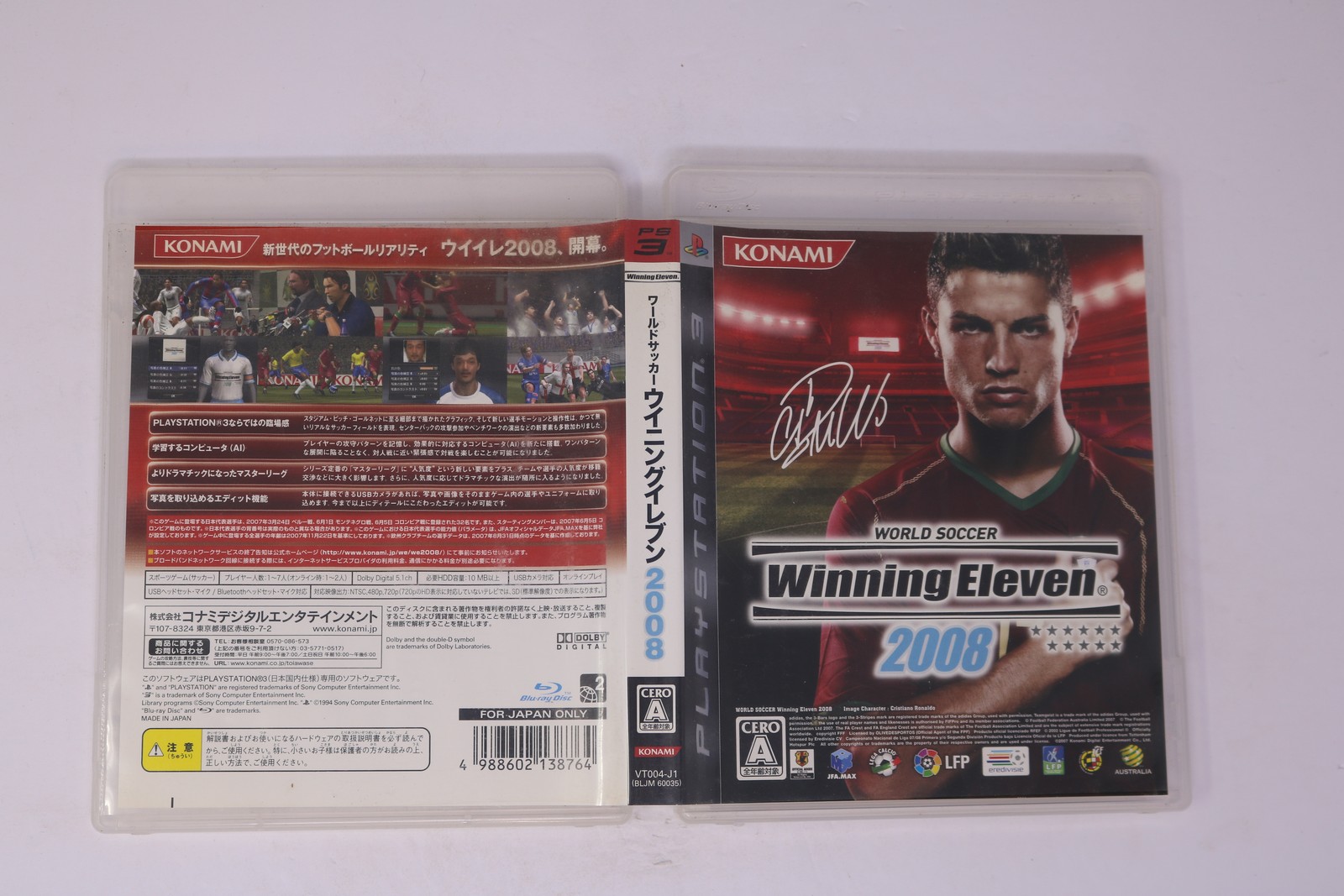 World Soccer Winning Eleven 2008 PlayStation 3 JPN