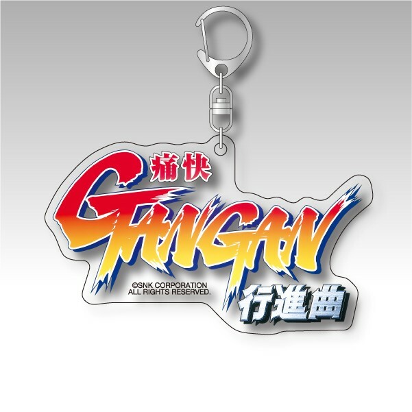 NEOGEO – KEYCHAIN – Tsukai Gan Gan Koshinkyoku (50x80mm) SNK Official Ref/818