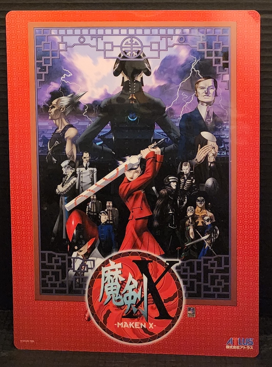 Rare Maken X Shitajiki/Pencil Board 8.25in x 11.5in (Atlus/Sega)