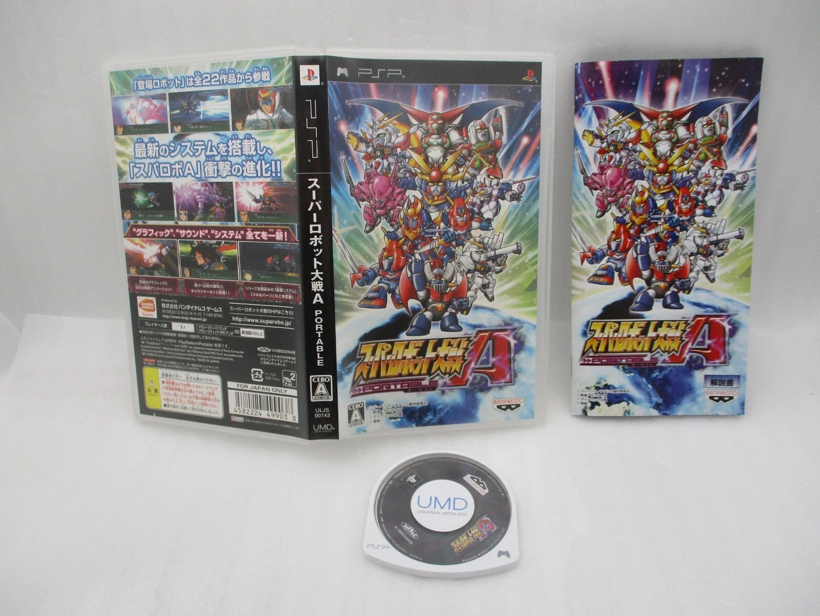 PSP Super Robot Wars Z II, A, MX Portable Masoukishin 5Games & UMD Video Japan