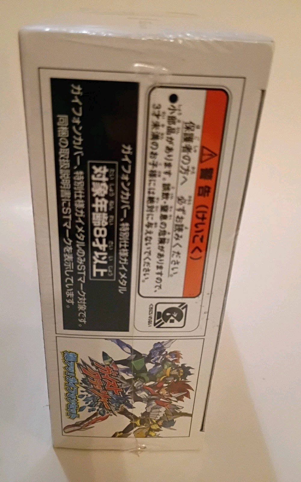 Gaist Crusher Gaist Phone Set Nintendo 3DS Factory Sealed US SELLER – RARE