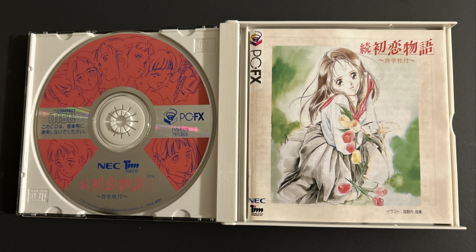 Zoku Hatsukoi Monogatari 続初恋物語 for NEC PC-FX-CIB! w/ Manual & Spine MINT CD!
