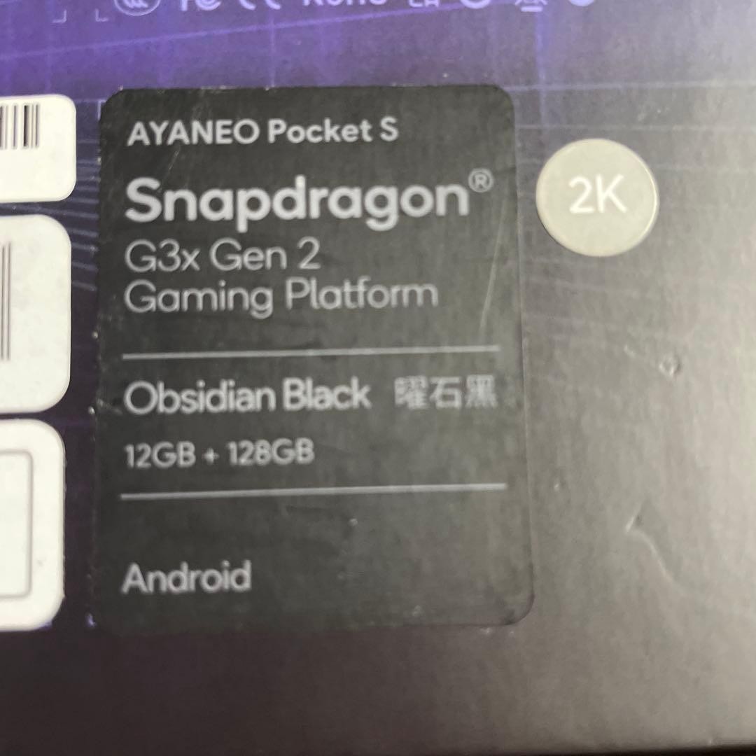 Ayaneo Pocket S White 16GB + 512GB Android Gaming Handheld