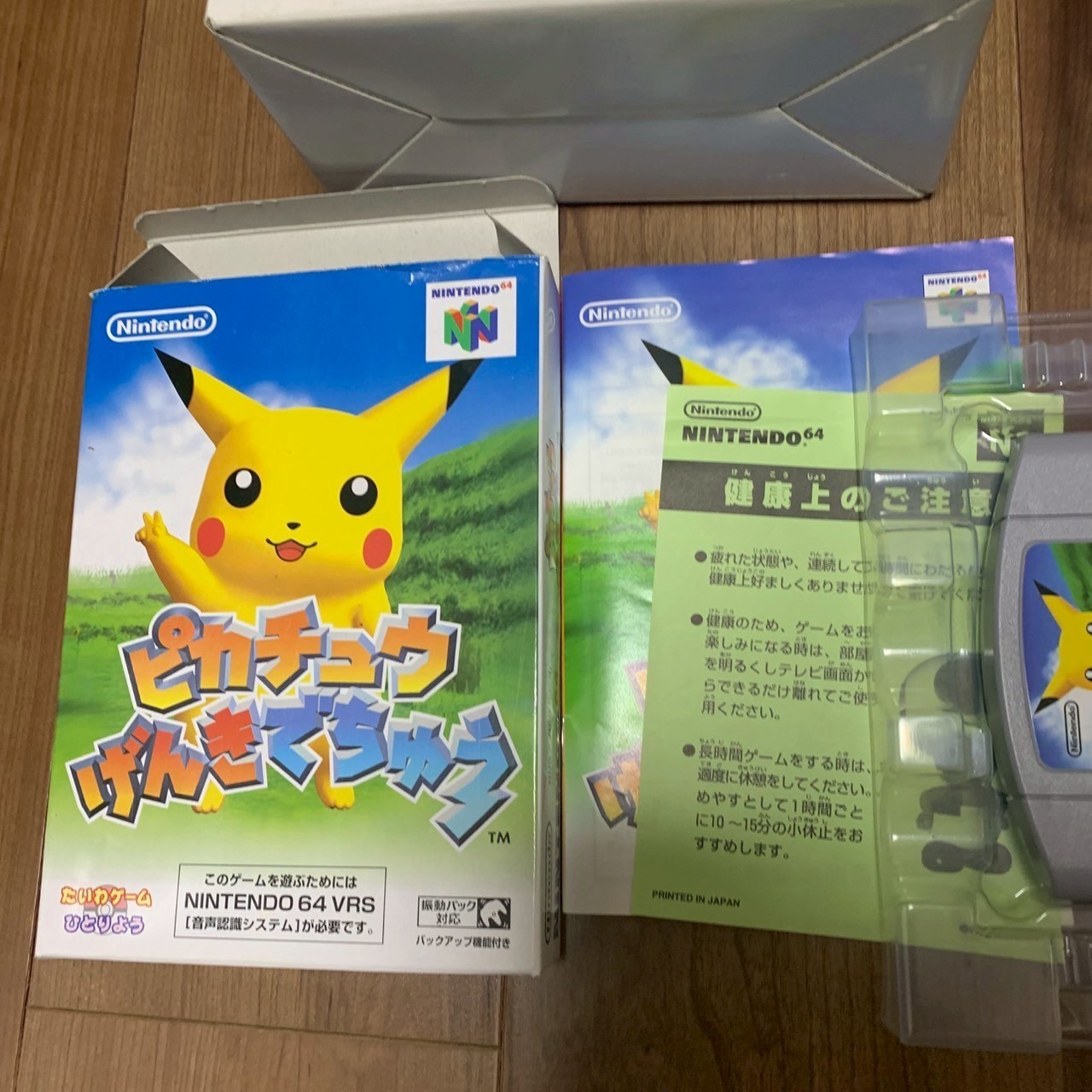 Hey You Pikachu w/ VRS Set Mic Nintendo 64 N64 Japan Import NTSC-J microphone