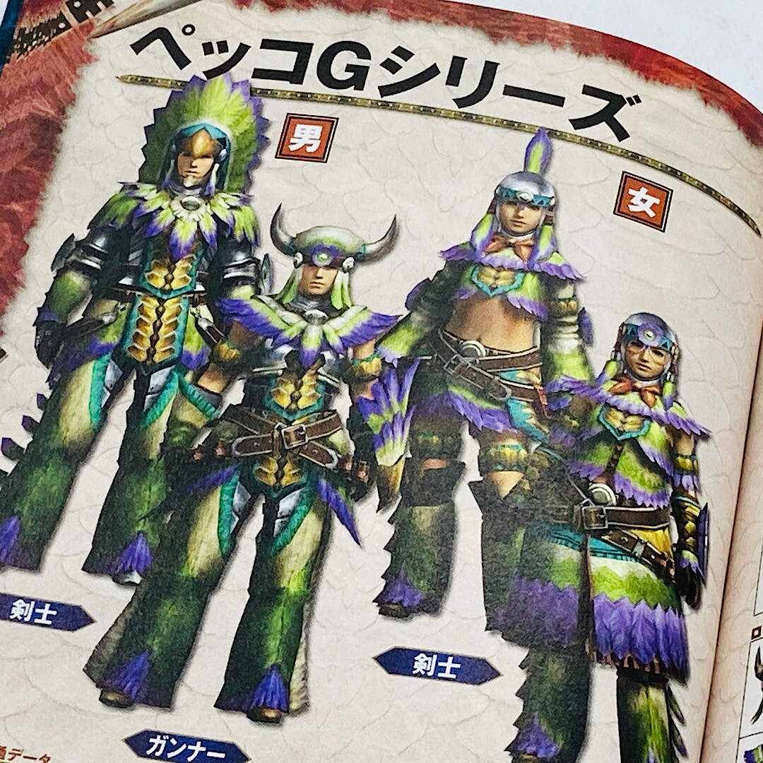 Monster Hunter 3 tri Ironclad Armor Knowledge Guide Book 2 2009 Wii Capcom