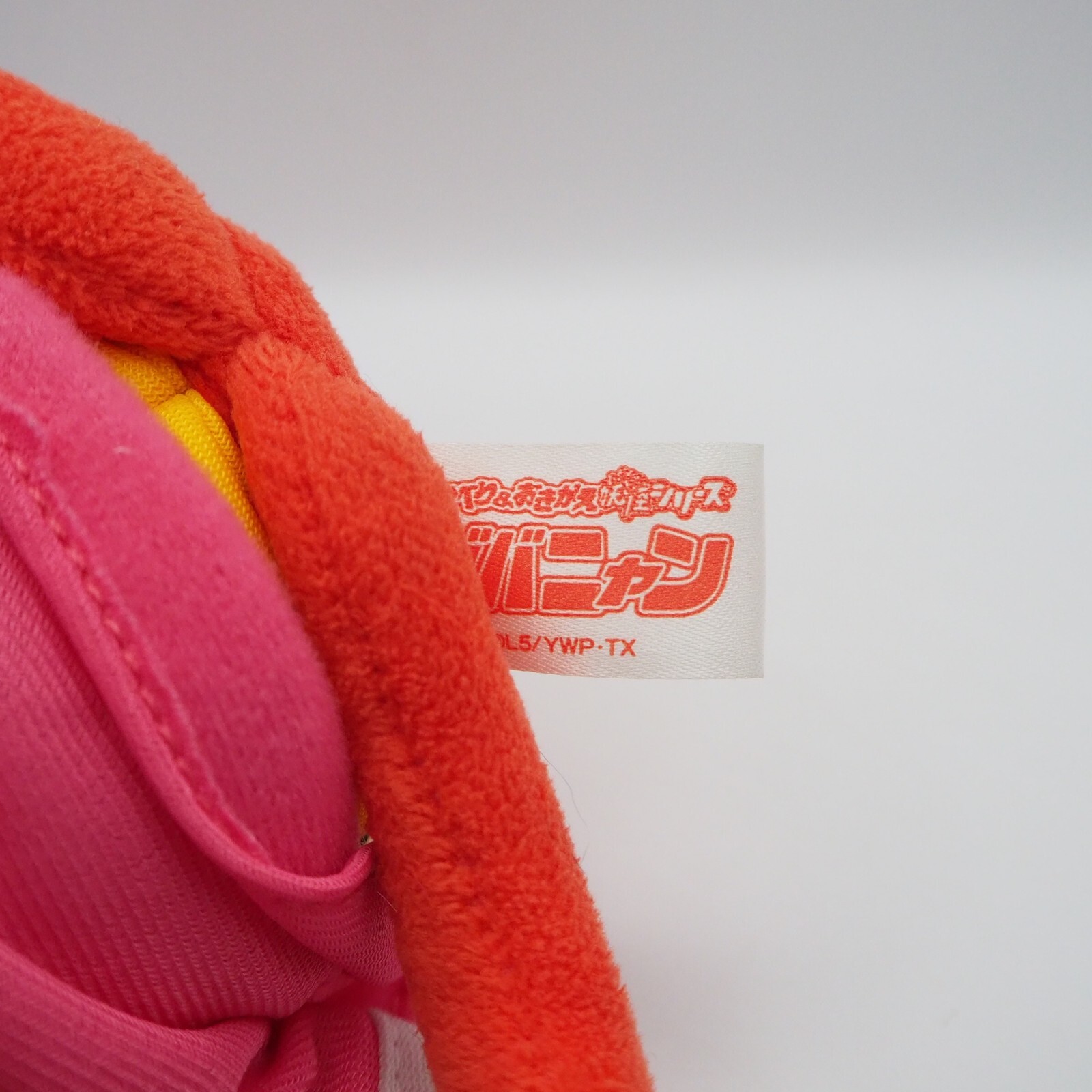 Yokai Watch C1604 Jibanyan Meow Nya-KB Bandai NO VOICEBOX Plush 6″ Toy Doll