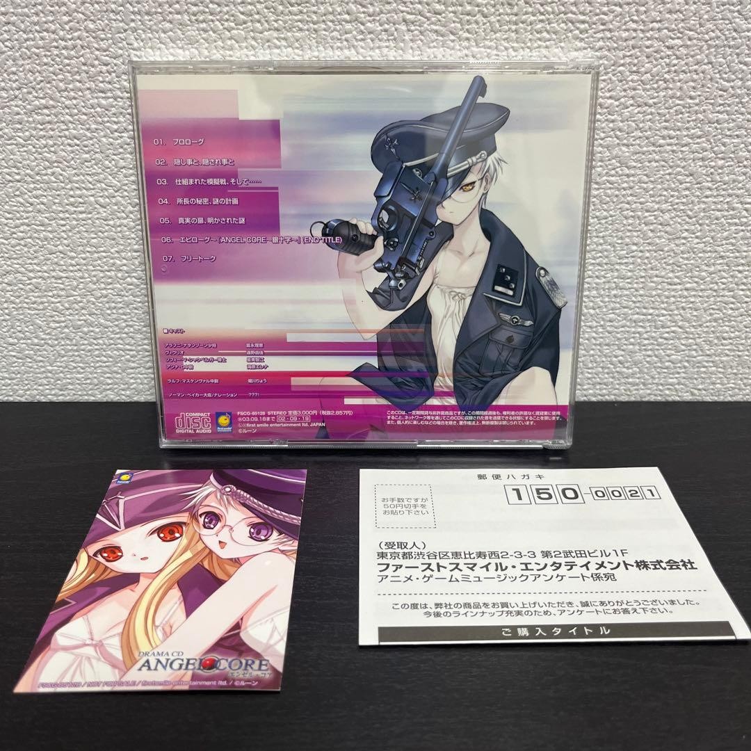 Drama CD ANGEL CORE~Angel Core~ Game Anime Card Included