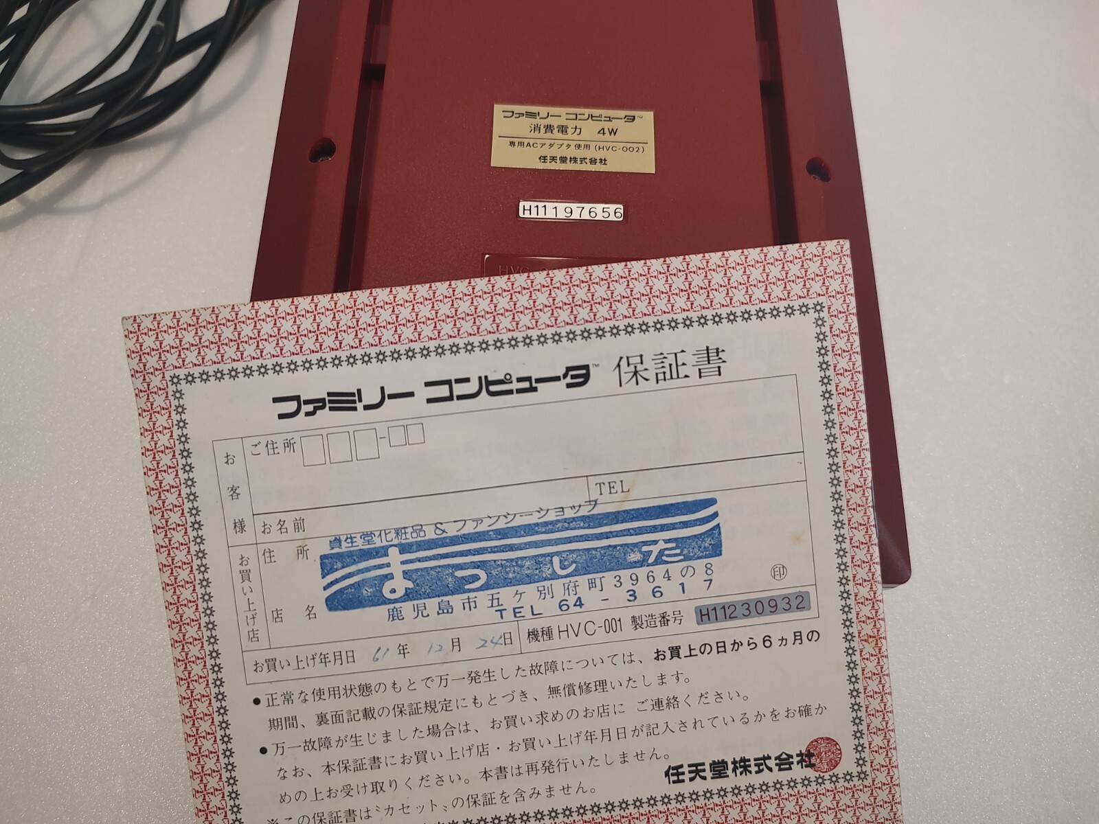 Famicom Console System HVC-001 Nintendo FC Repeater Bundle Japan Ver. US Seller