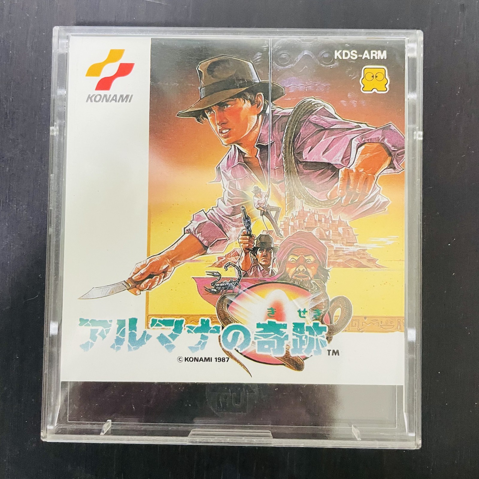 Arumana No Kiseki With Character Card Nintendo Famicom Disk System Konami 1987
