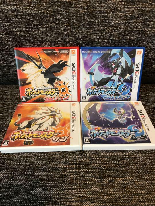 Pokemon Sun, Ultra Sun, Moon and Ultra Moon set Nintendo 3DS Japan Version