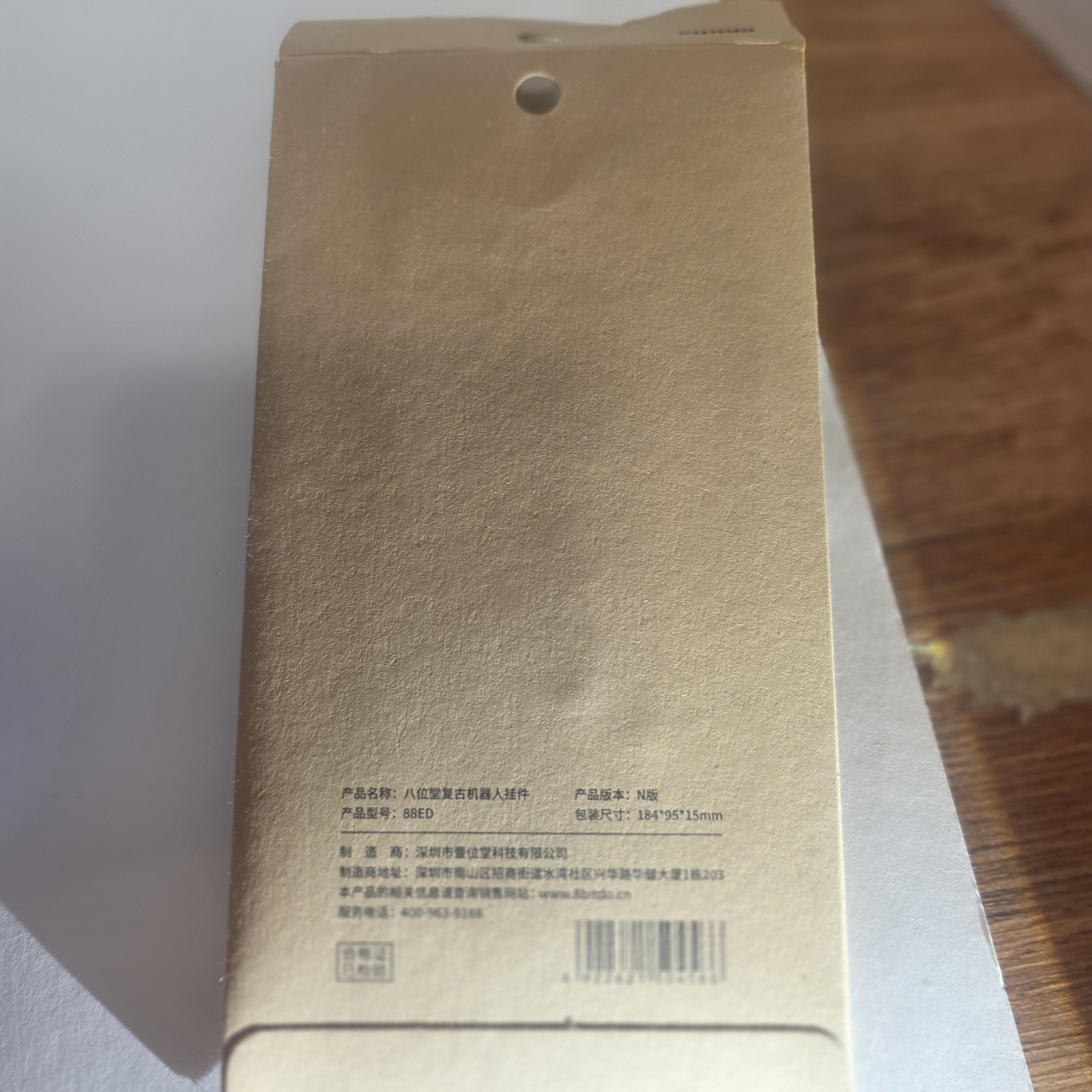 8Bitdo 1985 Ultimate 40th Anniversary Controller New! Limited to 1985 Made!
